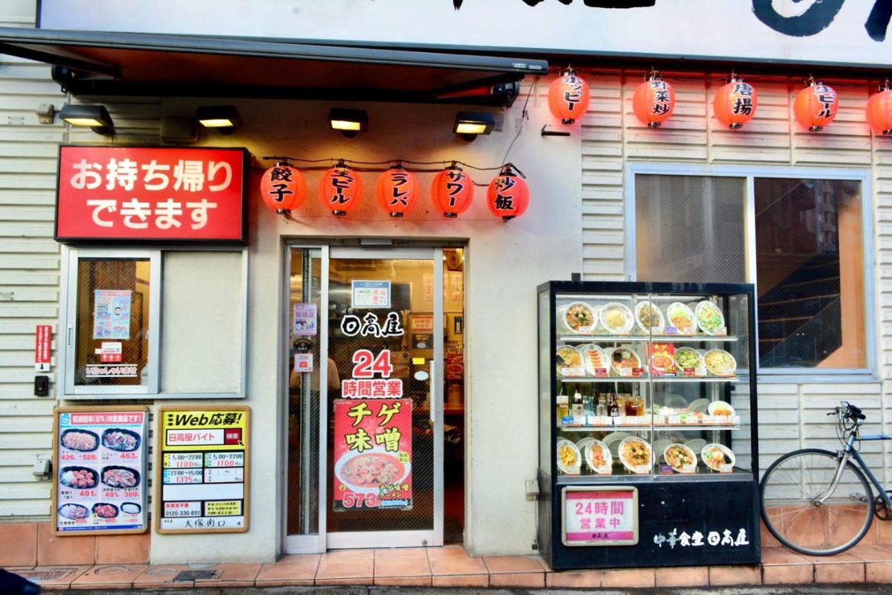 Apartamento No3 Mansion#Jr Yamanote Line Otsuka 5Min#Minimalist House#Freewifi&Max2-3 Tokio Exterior foto